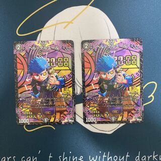 Bianca-Geruelle C P12/Y22