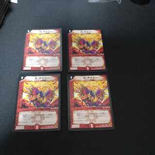 G. Aigney, R 16/55 [1723].