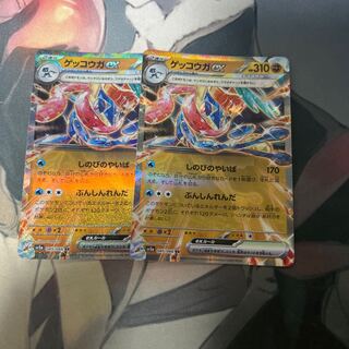 Greninjaex(Greninja) S-TD 017/066