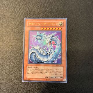 サイバー・レーザー・ドラゴン