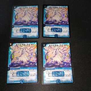 アドミラル・クイーン SR S2/S5　［1724］