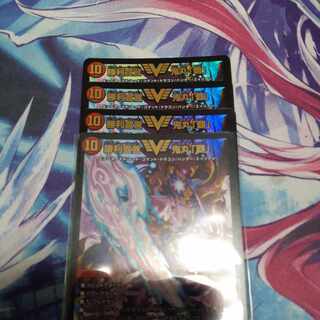 Declaration of Victory Onimaru "Ha" VIC