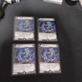 緊縛の影バインド・シャドウ C 47/55　［1726］