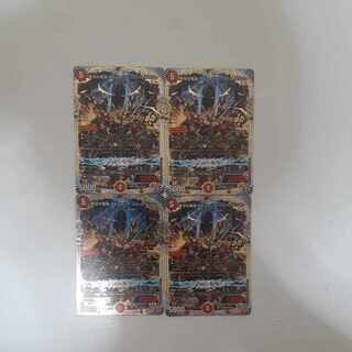 End Fire Dragon Emperor Borshak Hyper Dragon OR OR1/OR1