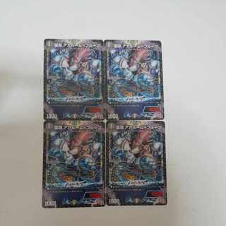 Ling Abyss Agalume-Proof U 41/75