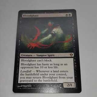 恐血鬼　英語　初版