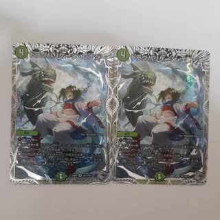 ドラグハリケーンエナジー