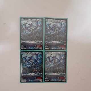 Wen Aizuki Drache der'Zen SR S4/S10