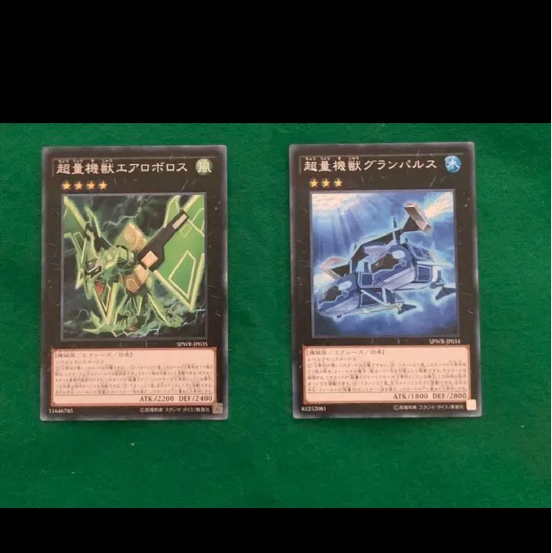 【最終値下げ】古代の機械 ガチデッキ