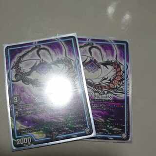 オーマ 丙-二式 3/19