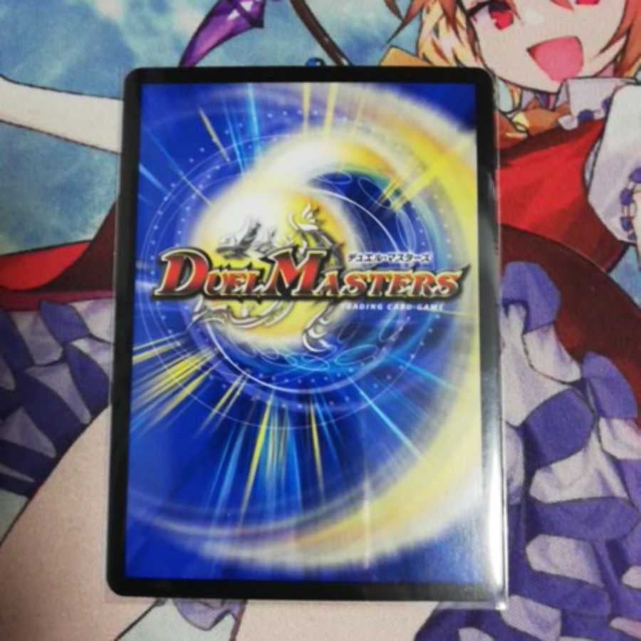 BAKUOOON・ミッツァイル