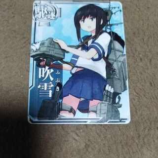 艦これアーケード 吹雪