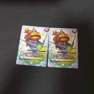 Pokutama Tama 2/87 2 sheets