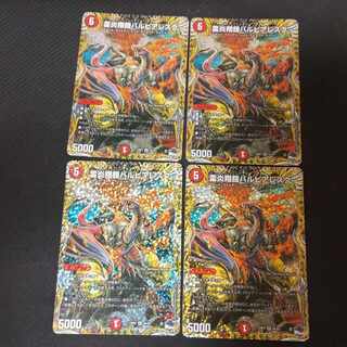 LightningFire Xiang Armor Bar Pierresque (Secret Rare Spec) SR 6A/20 4 copies