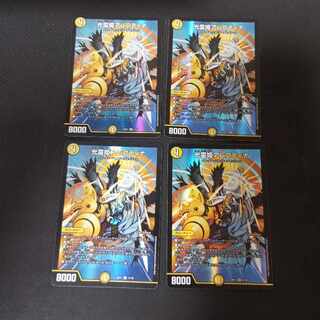 光霊姫アレフティナ SR　4枚