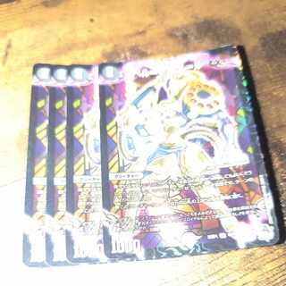 Bianca-Geruelle 5/14