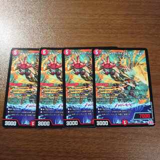 ボルシャック・ハイパー・アークゼオス R 21/75 1枚