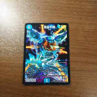 完全不明 SR S4/S9