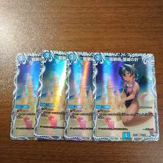 龍脈術 落城の計(キャラプレミアムトレジャー) C-foil TD3/TD3