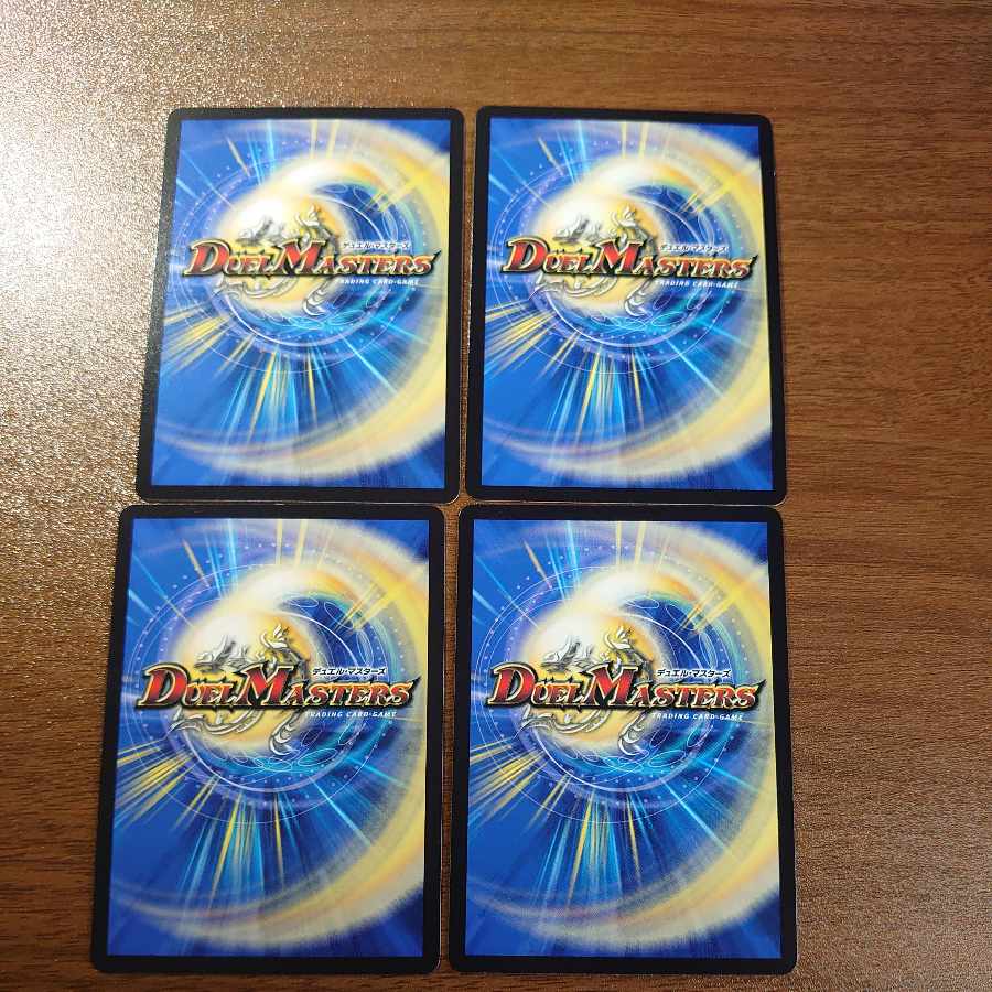 光喜の夜 エルボロム OR OR1/OR2 1枚