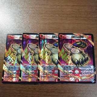 NEXの手甲(アドレナリンXVer.) VR 6X/8