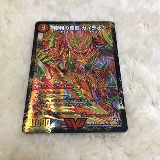 覇闘将龍剣 ガイオウバーン｜勝利の覇闘 ガイラオウ