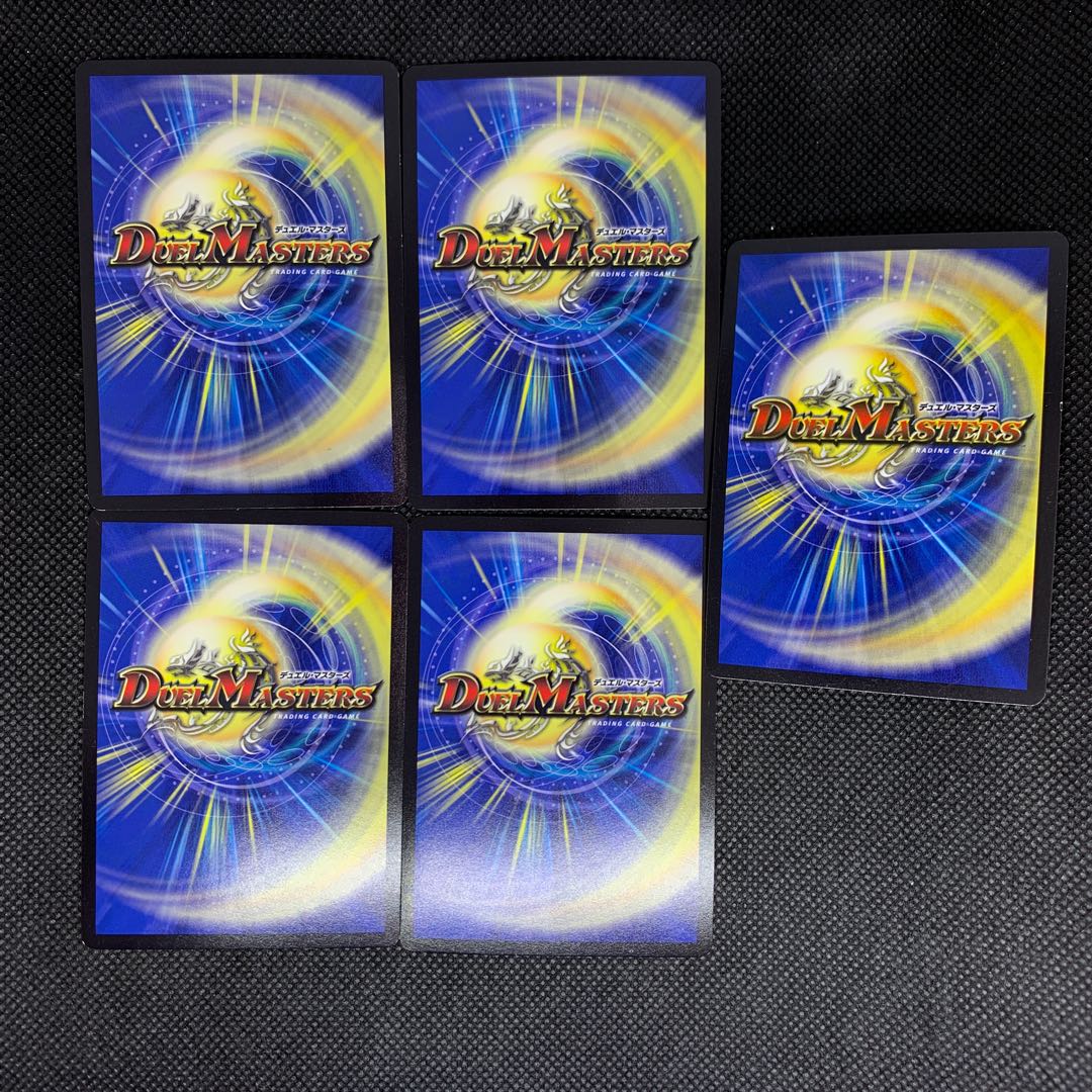 759 山室 禁断機関VV-8 ハイパー・ギガタック4枚セット