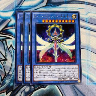 サイバー・エンジェル-美朱濡- R