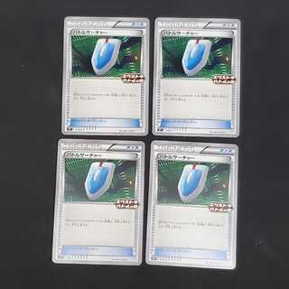 ポケモンカード「BW・XYのUR」 (PSA10含む)販売価格ランキング