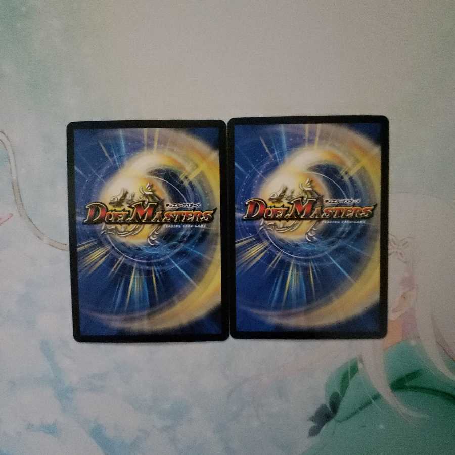 怒流牙 サイゾウミスト