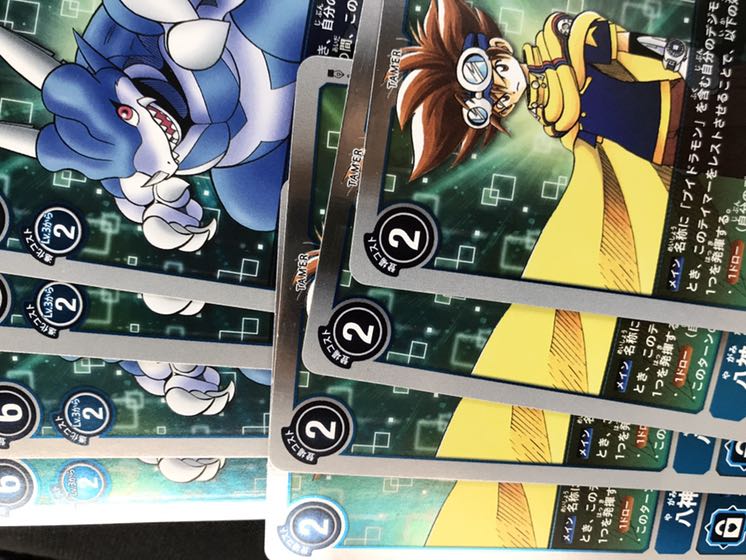 Vジャンプ 付録