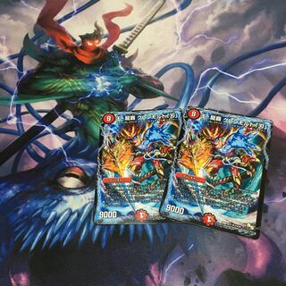 王・龍覇 グレンモルト「刃」