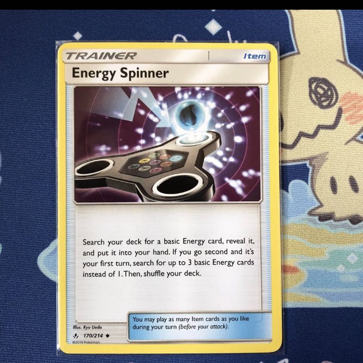 エネルギースピナー　英語版