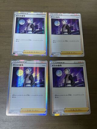 ボスの指令[アカギ](R仕様) 161/172