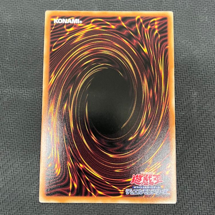 ティアラメンツ・シェイレーン スーパーレア JP014