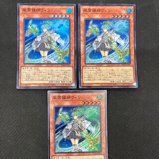 Wynn the Wind Channeler Super Rare JP019 3 copies
