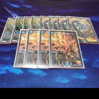 オニカマス　ドンドン吸い込むナウ　ザクロック　プロモ