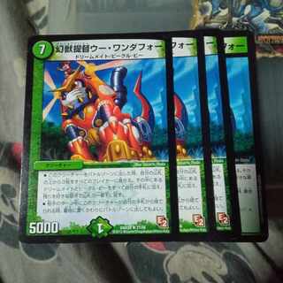 Set Discount Phantom Admiral Wu Wanderfor R Set of 4