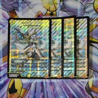 HoWight Swan SR S2/S8