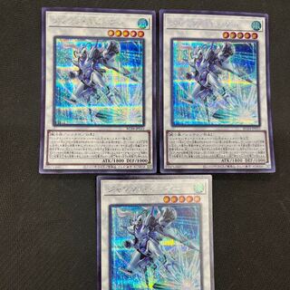 ジャンク・スピーダー  JP033 3枚