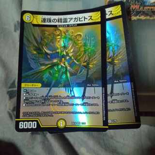 Set Discount Agapitos VR 1/75, Spirit of the Pearl, set of 2