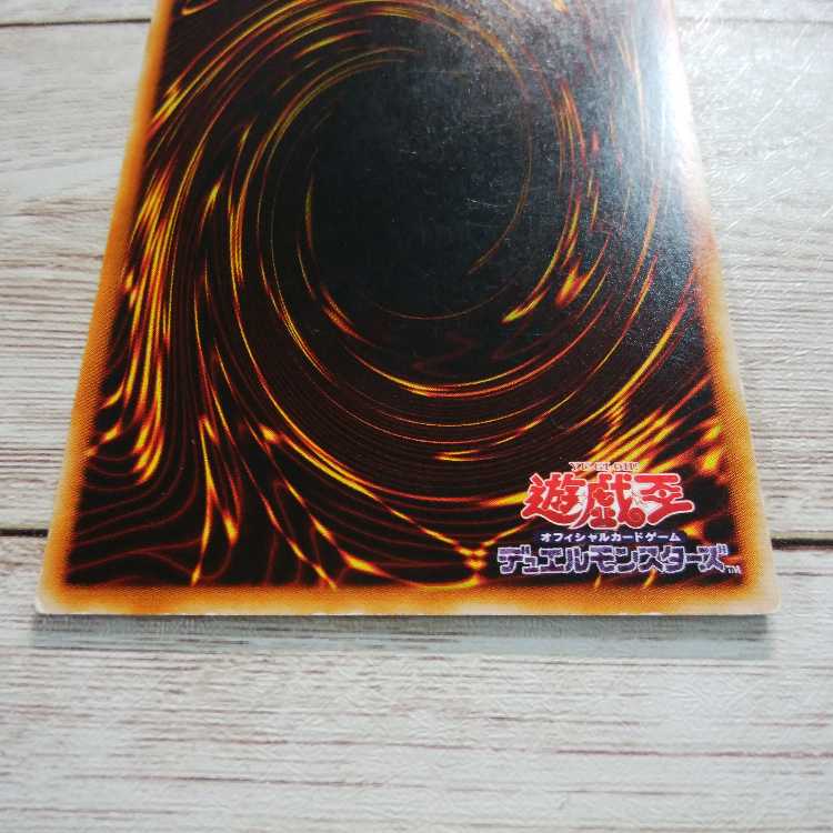 遊戯王 異星の最終戦士 DL3 スーパー 1枚の通販 とろっこ