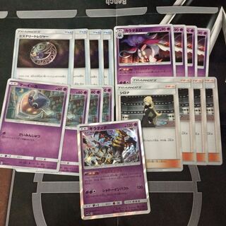 ミステリートレジャー カラマネロ ギラティナ シロナ マーイーカ