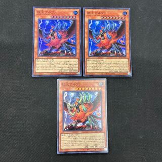 獣王アルファ スーパーレア JP023 3枚