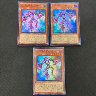 Vision HERO Faris Super Rare JP004