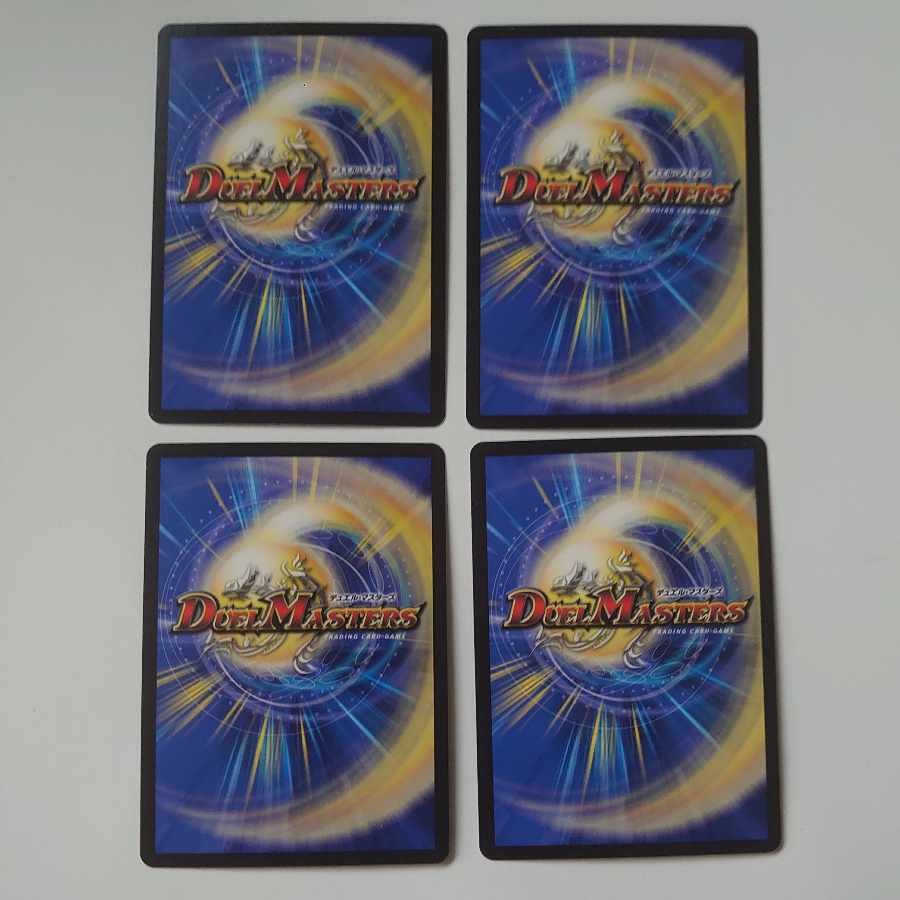 バーニング・フィンガー U 46/74