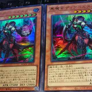 Black Witch Dear Bianca Star Ultra Rare JP006
