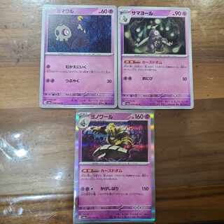 Dusknoir R 020/064