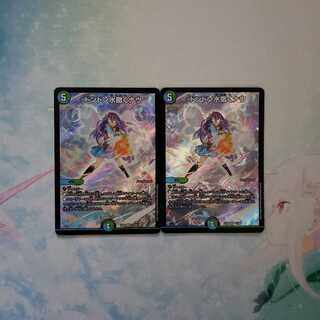 ドンドン水撒くナウ