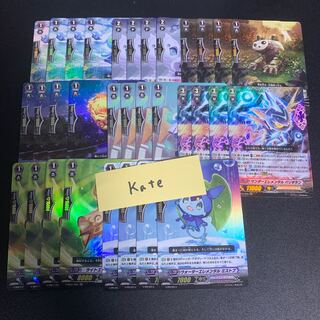 ヴァンガード  クレイエレメンタルセット　各4枚